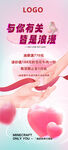 与你有关皆是浪漫