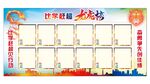 龙虎榜
