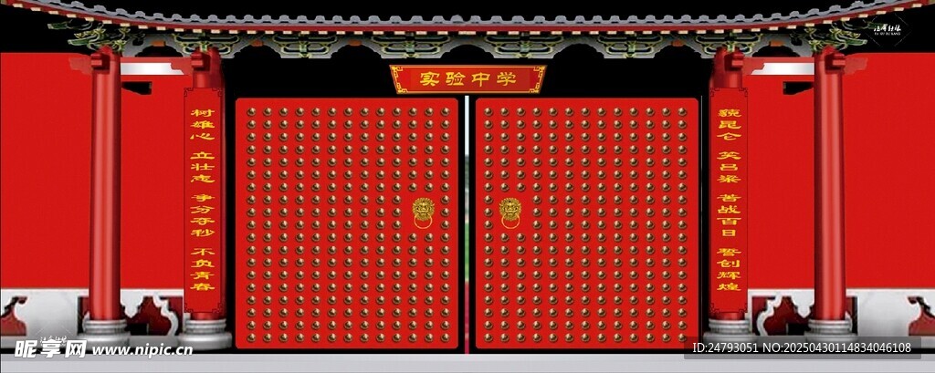 校园书院背景