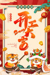 开工