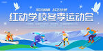 滑雪