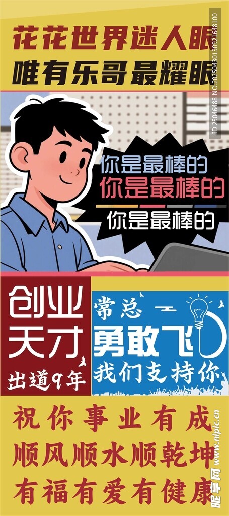 展架画面