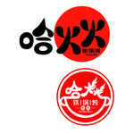 火锅logo设计