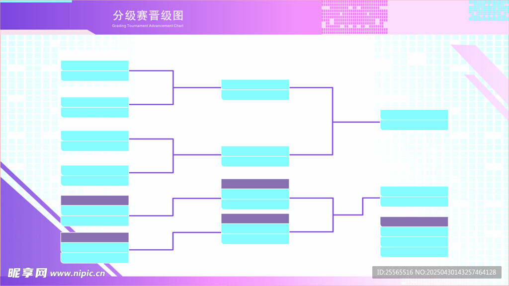 电竞样板间海报
