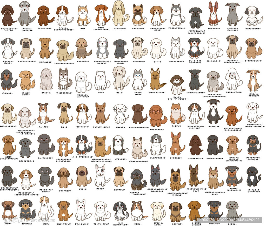 矢量卡通萌犬图片