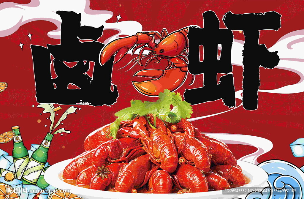 美味小龙虾卤虾诱人