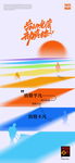 劳动节海报
