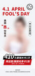 美容海报