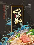 花甲粉
