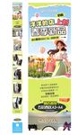 女装春季上新长图