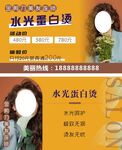 美容美发活动券