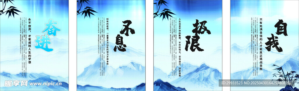 中式山水风艺术字设计