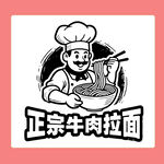 拉面品牌logo图案
