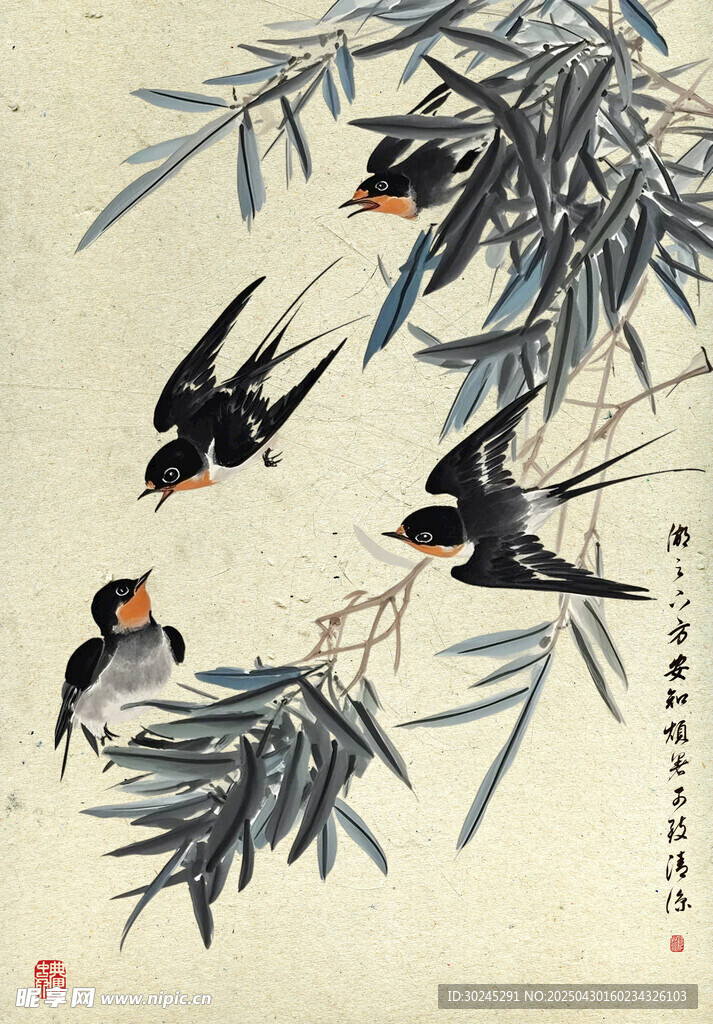 水墨燕子