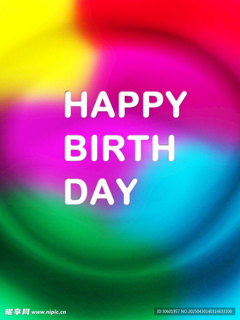 鲜艳梦幻多彩生日祝福海报