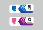 洗手间标识牌