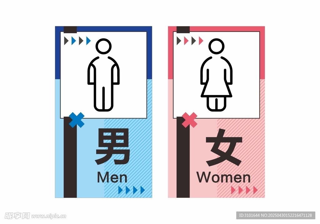 洗手间标识牌
