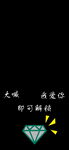 手机壁纸 所有图层可ps修改