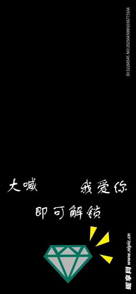 手机壁纸 所有图层可ps修改