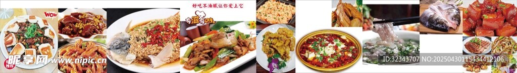 软膜菜单
