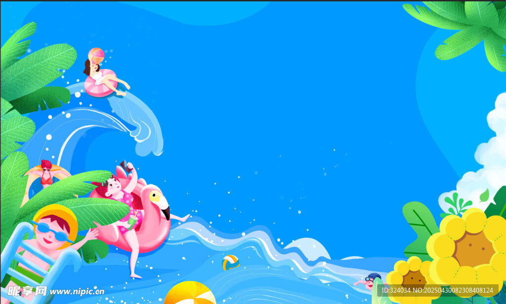 水上乐园