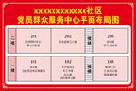 办公楼平面图