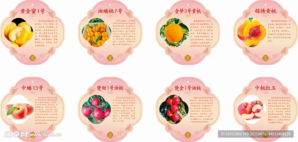 树牌