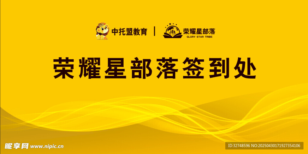 签到处   