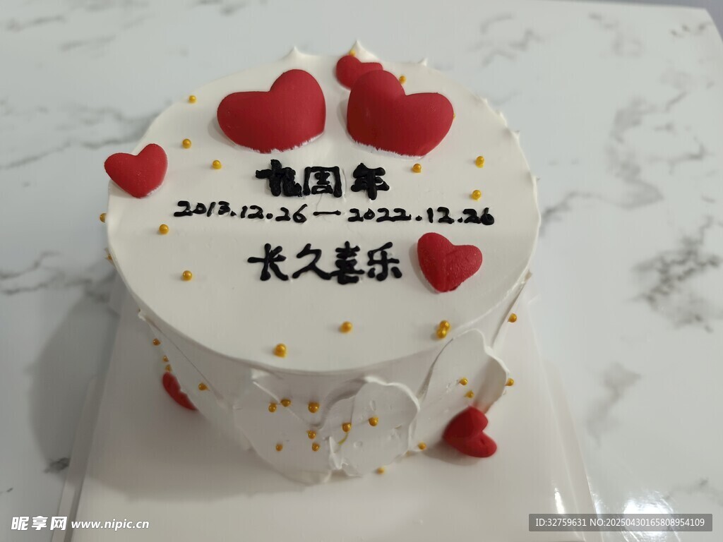 蛋糕