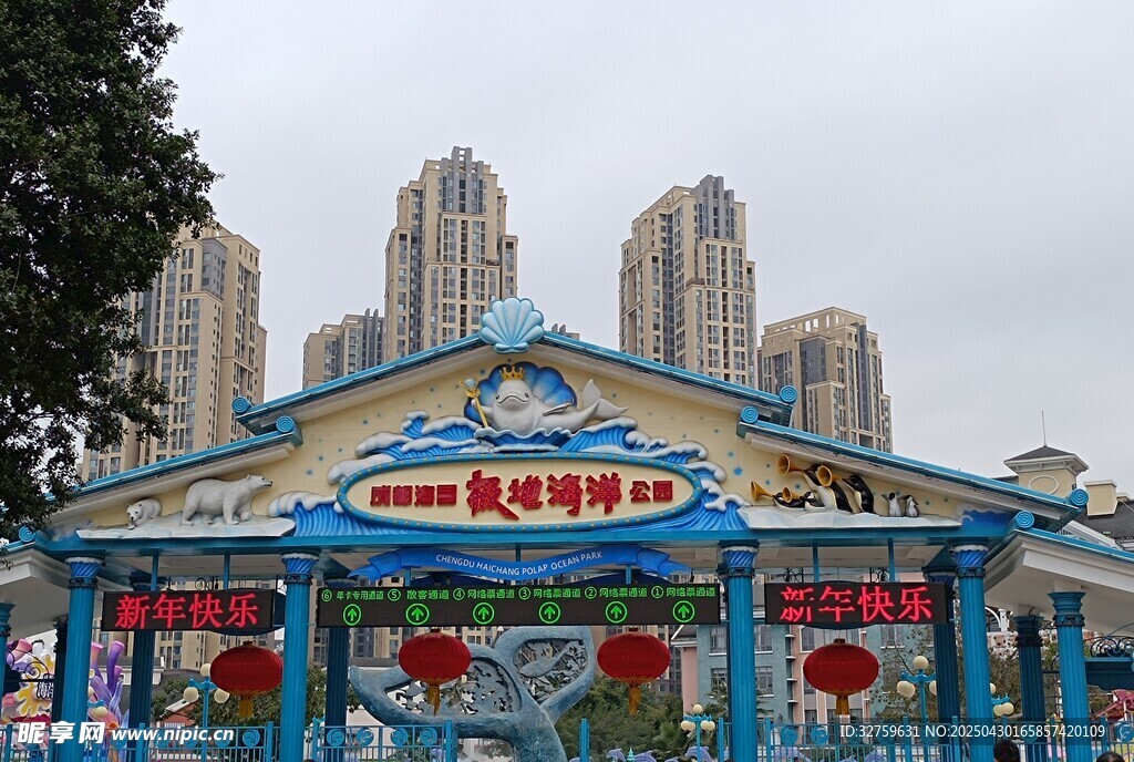 游乐设施