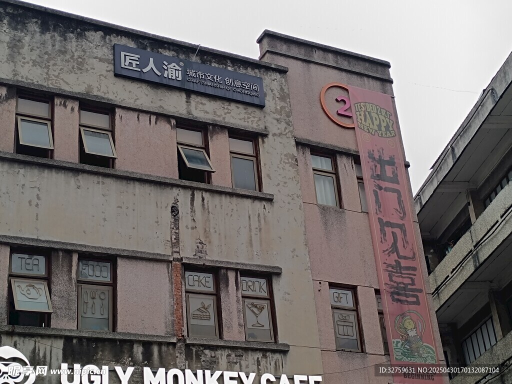 老旧建筑