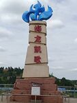 雕塑