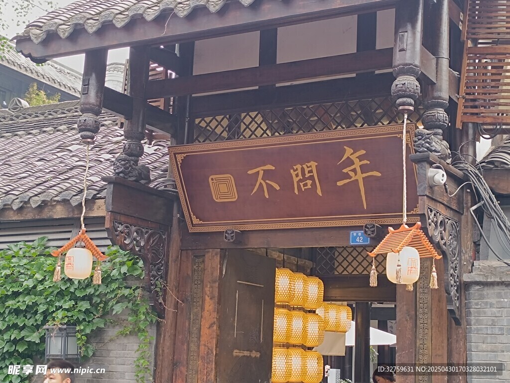 匾额