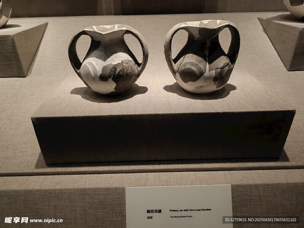  双耳陶器