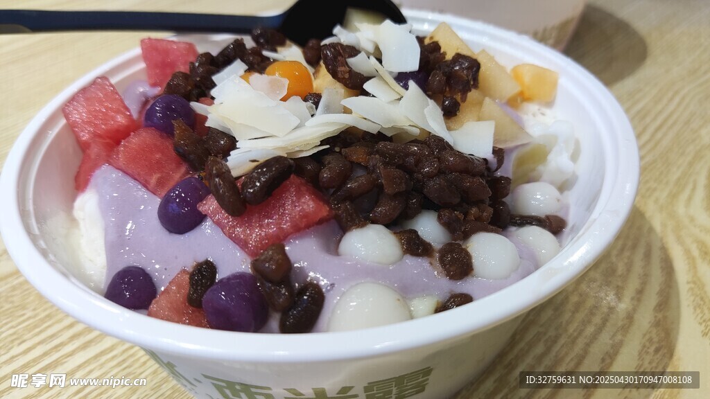 芋泥冰
