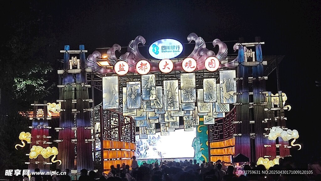 灯光 建筑 装饰 彩灯 华丽 