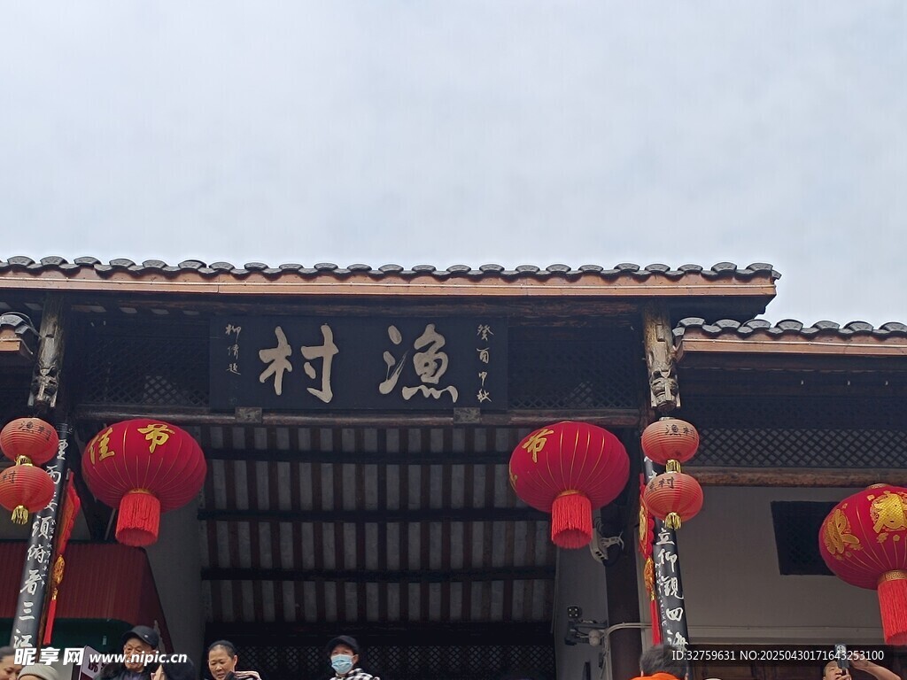 建筑