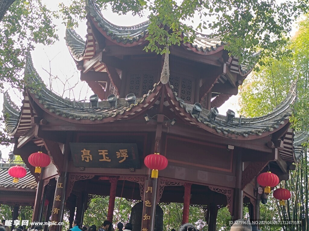  中式