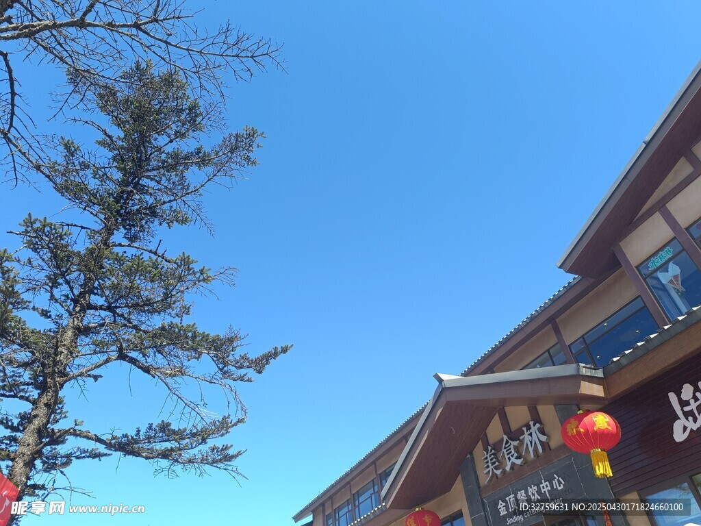 天空