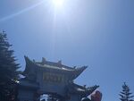 蓝天