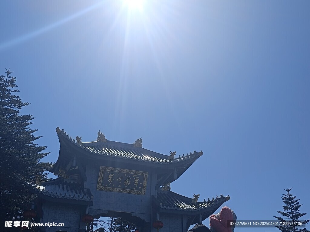云海