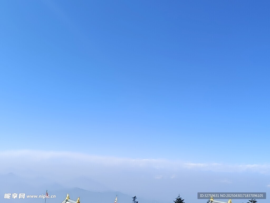 云海