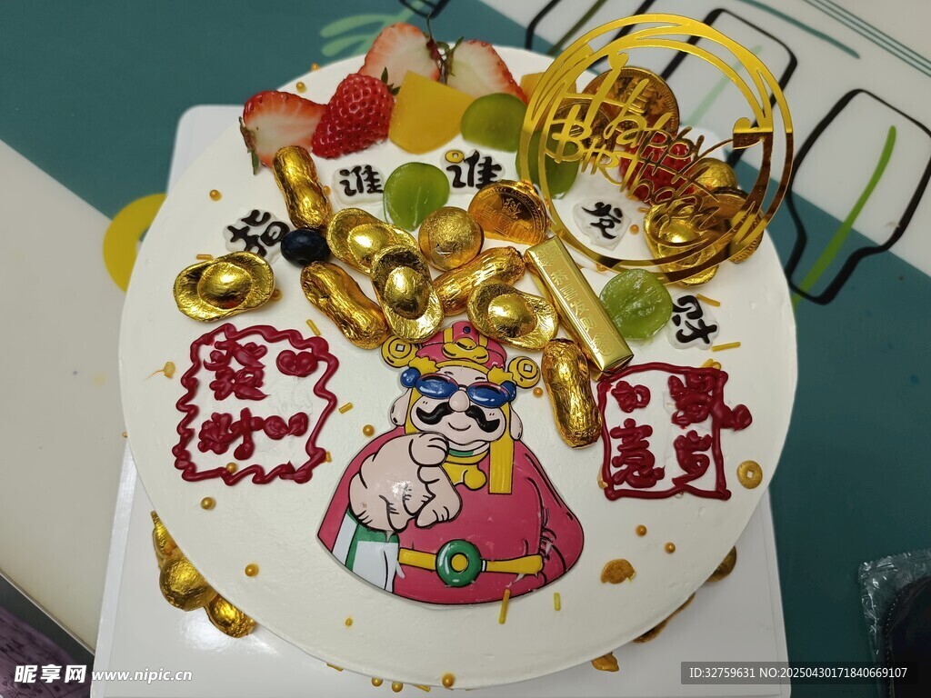 蛋糕