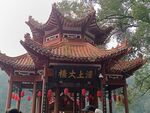 建筑
