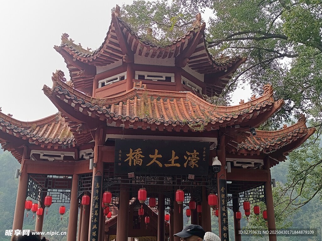 建筑