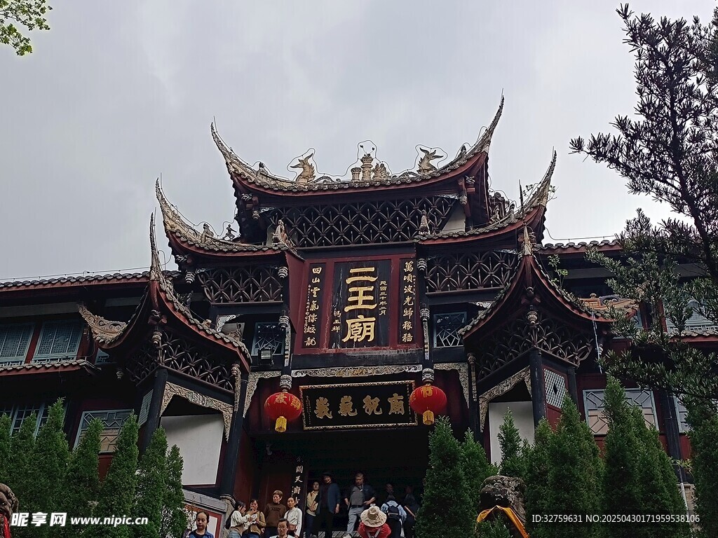 建筑