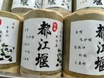 都江堰