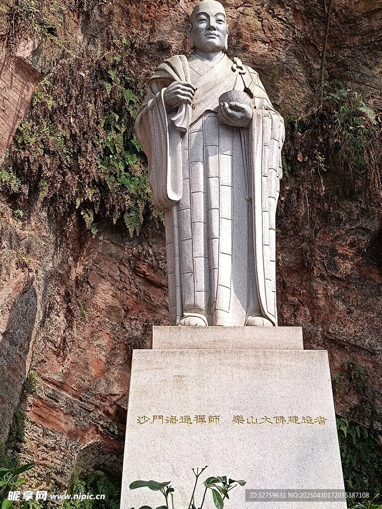 雕像