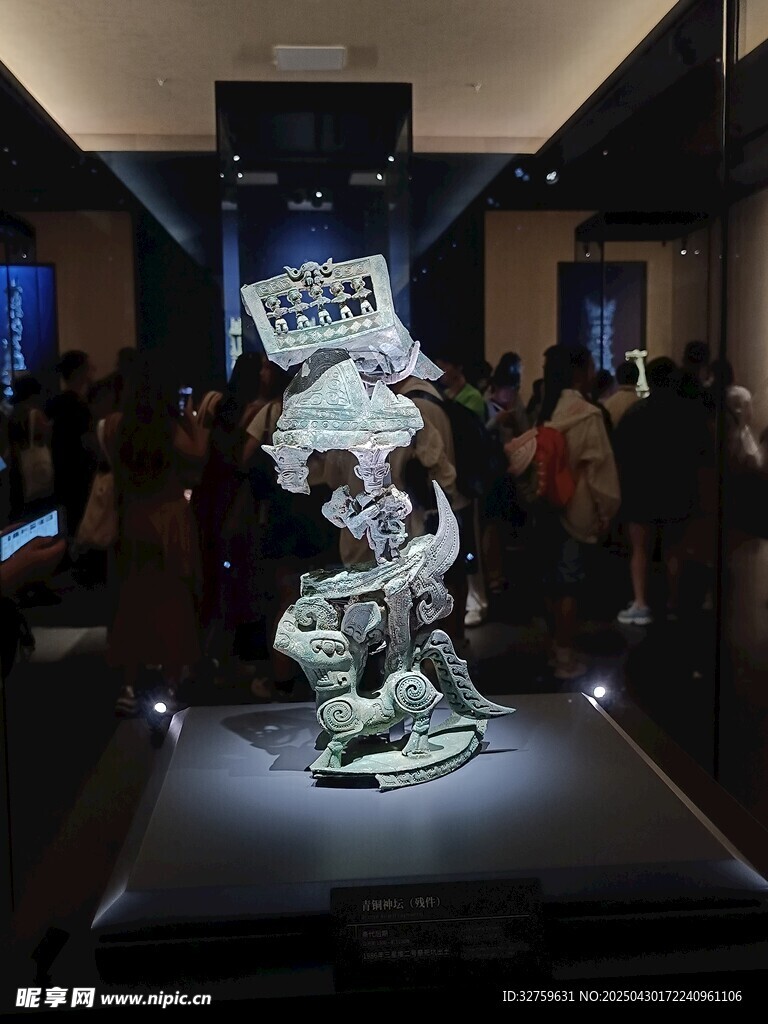 三星堆