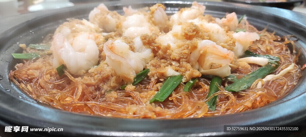 粉丝虾煲
